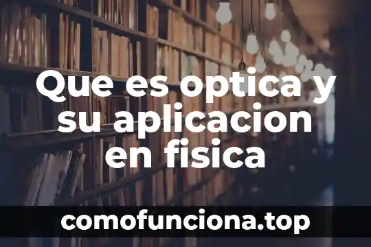 Qué es una aplicación de entretenimiento en informática 7 Que es optica y su aplicacion en fisica